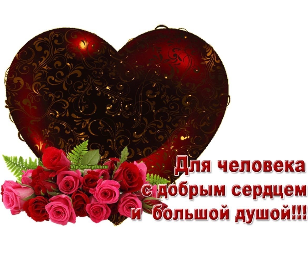 Спасибо большое за поздравления