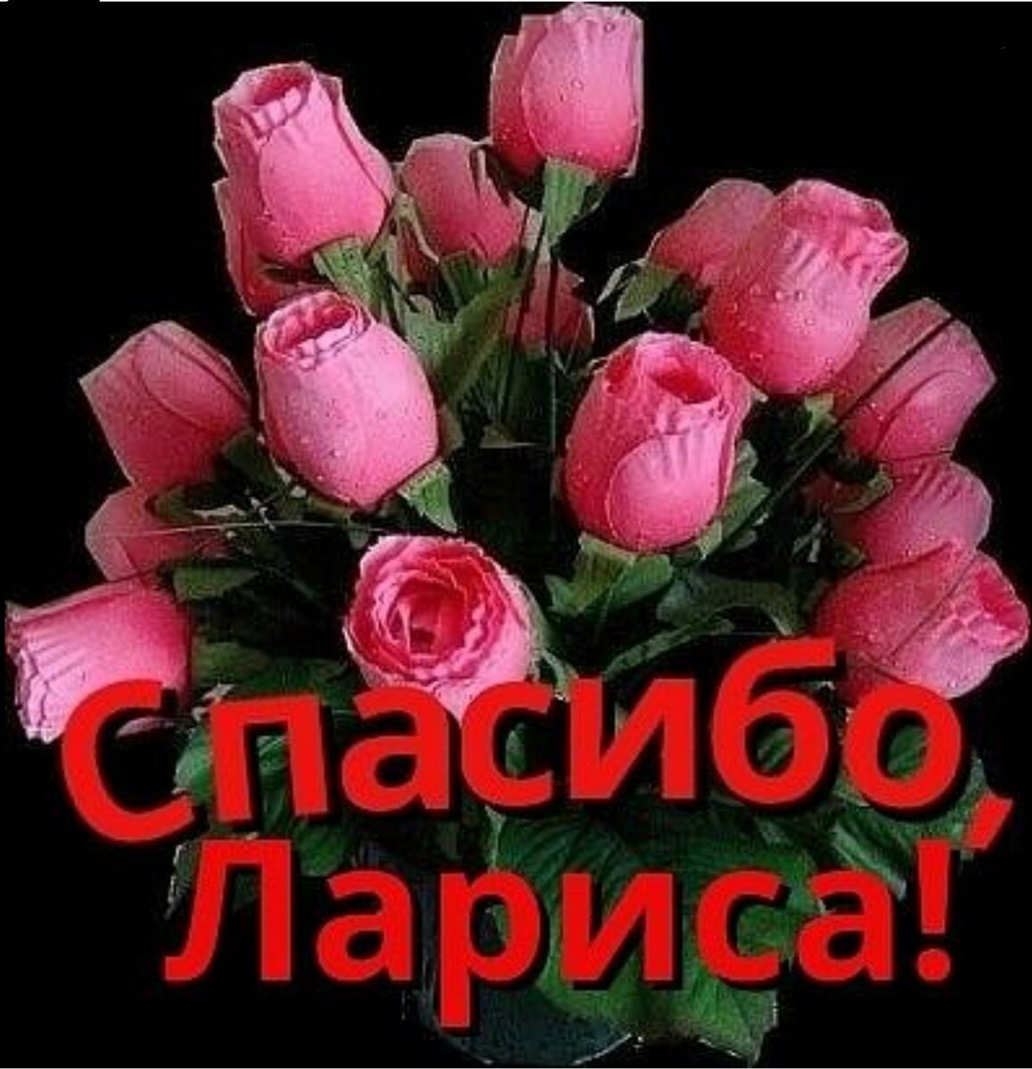 Зайчик с цветочком