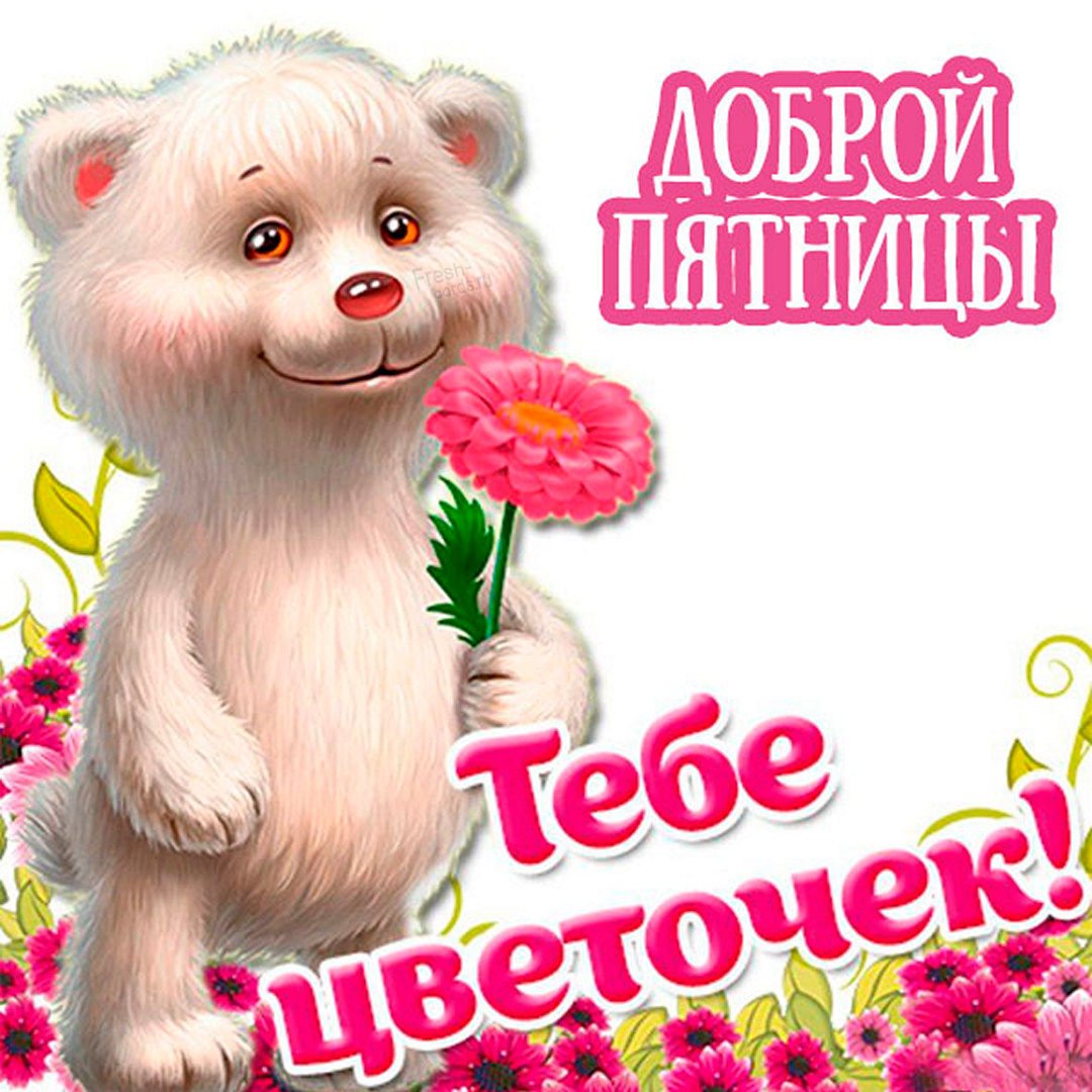 Открытки спасибки с сердечками