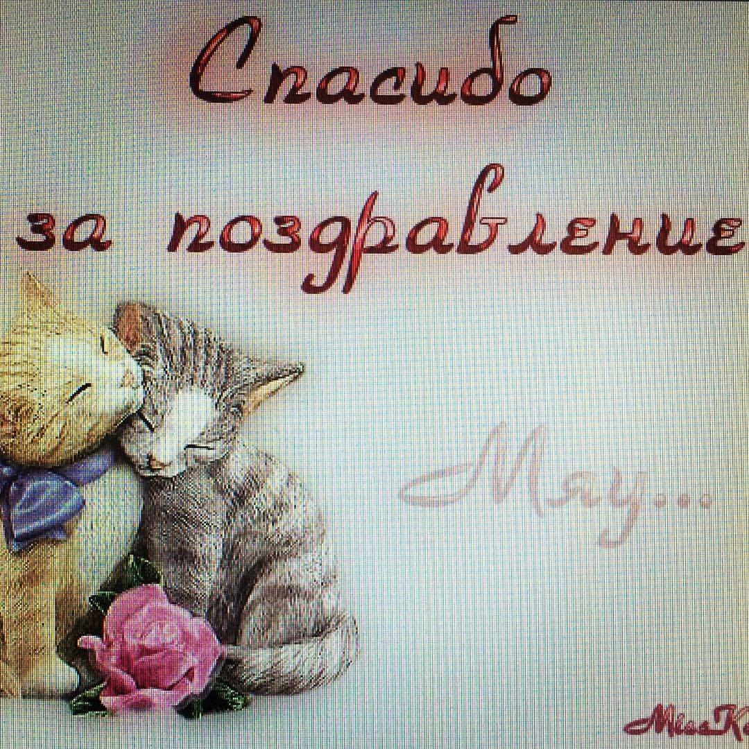 С днём рождения сестра