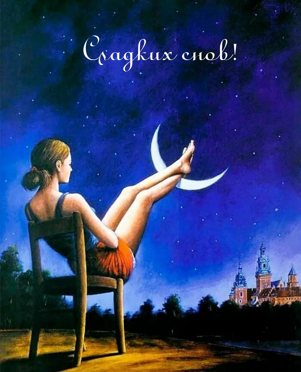 Рафал Олбински (Rafal Olbinski)
