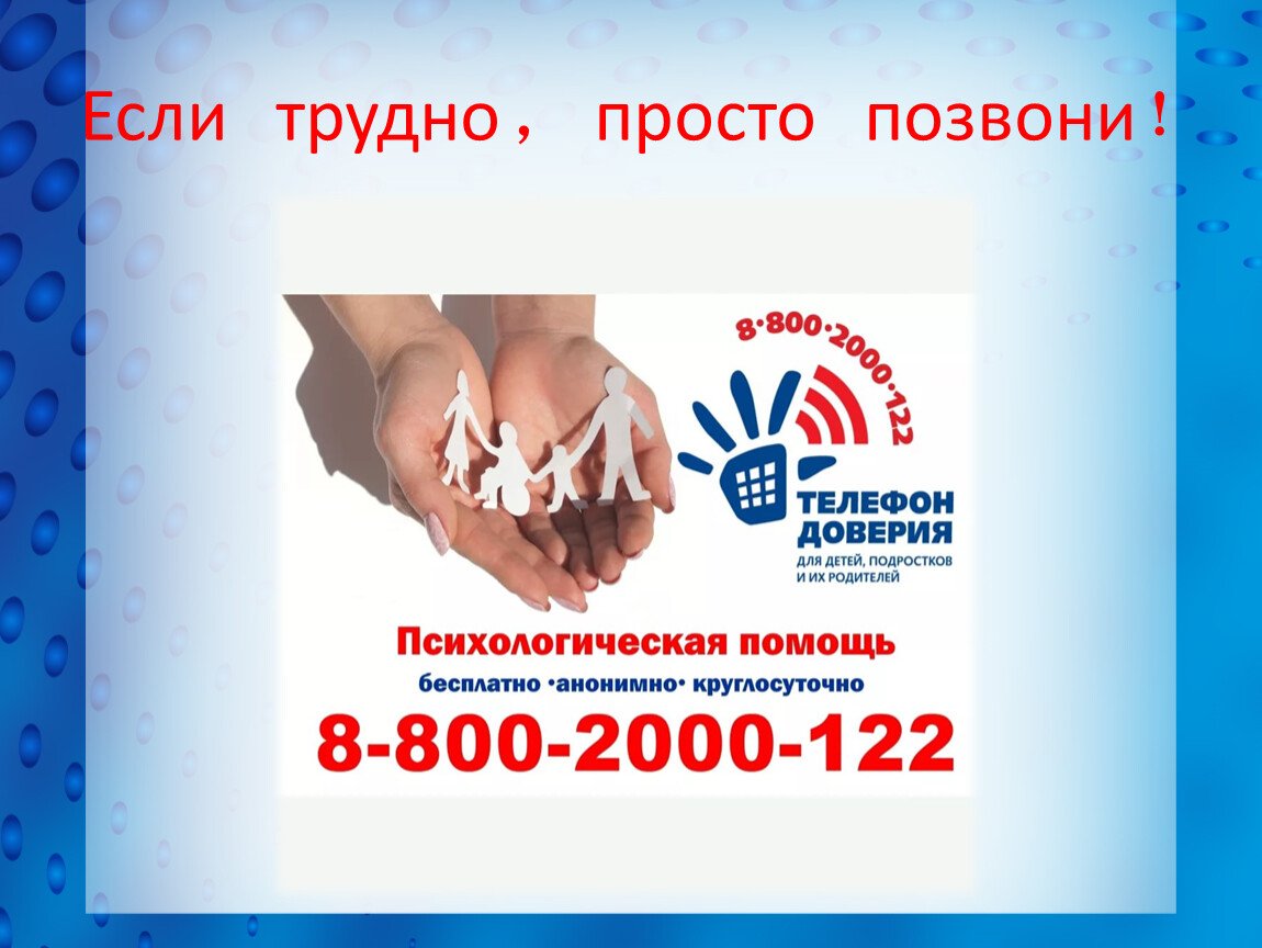 Всемирный день помощи больным проказой