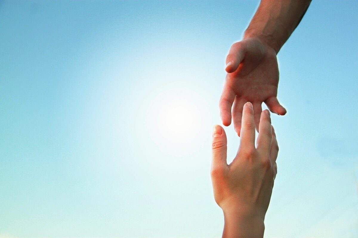 Протянутая рука помощи