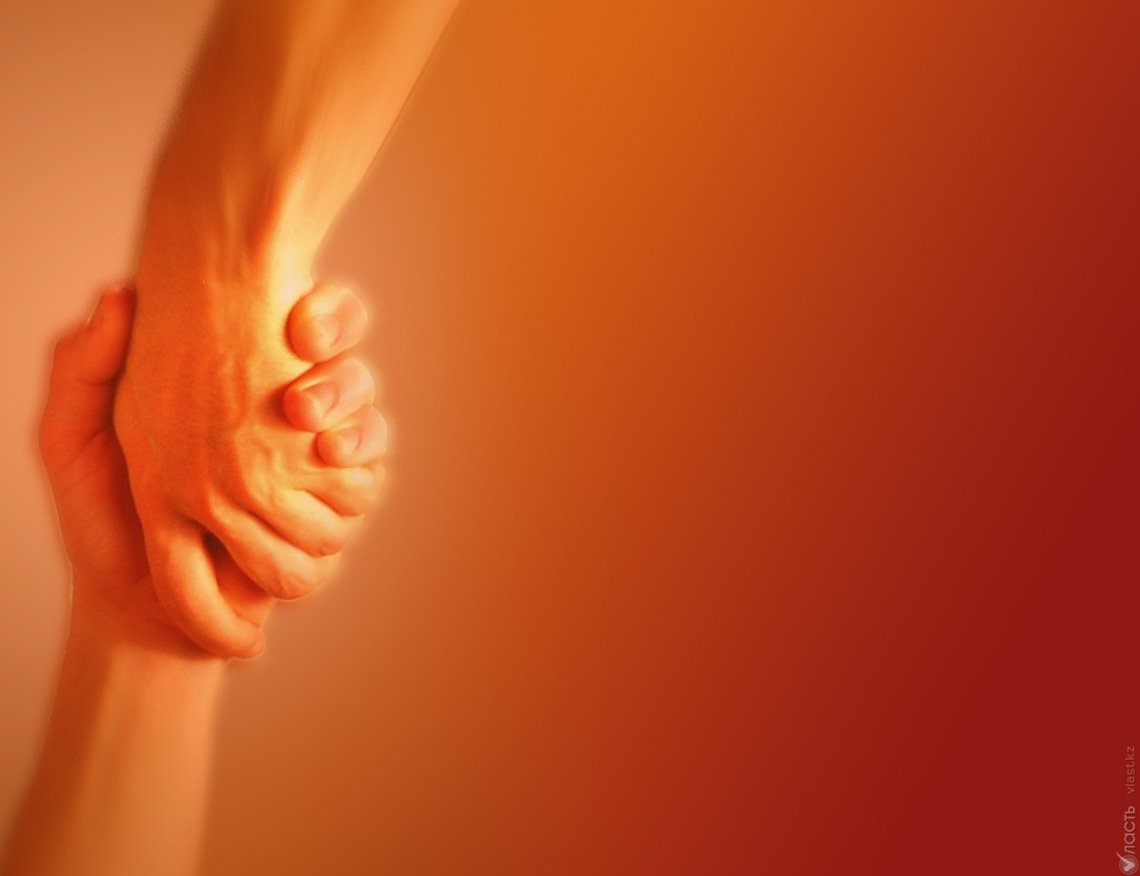 Протяни руку помощи