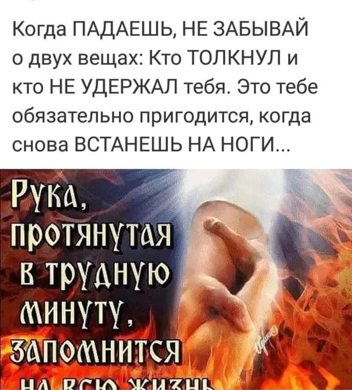 Преодоление трудностей