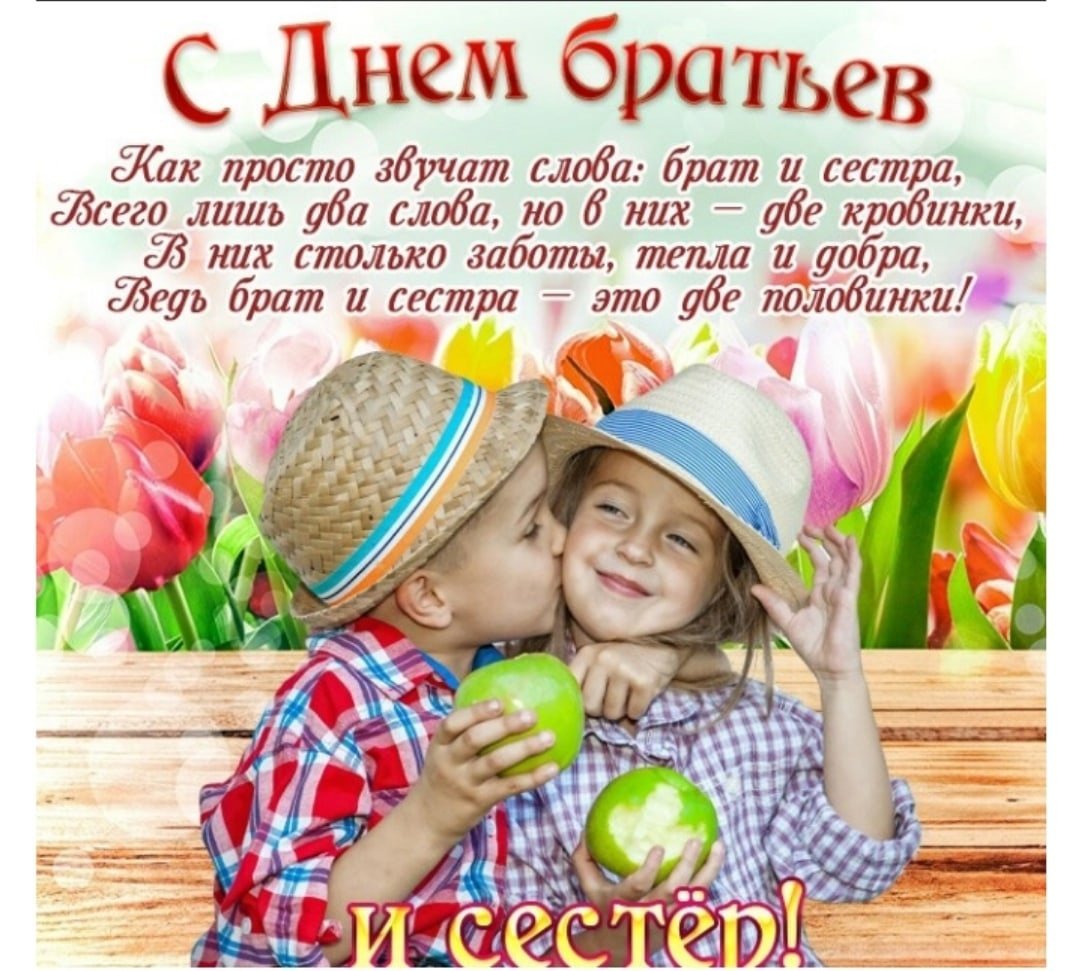 Детство Дональд Золан