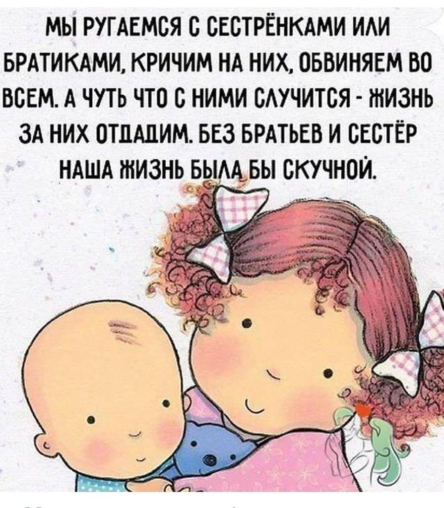 Дружба картинки