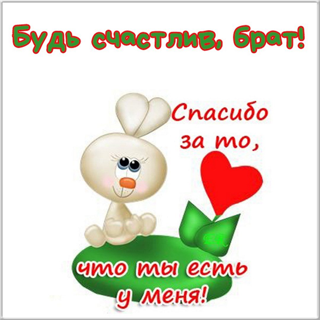 Анекдоты про брата и сестру смешные