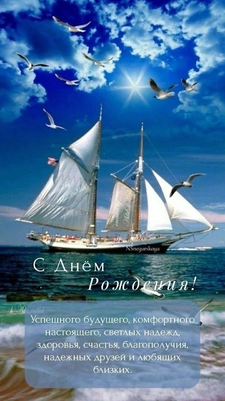 Красивый корабль с парусами