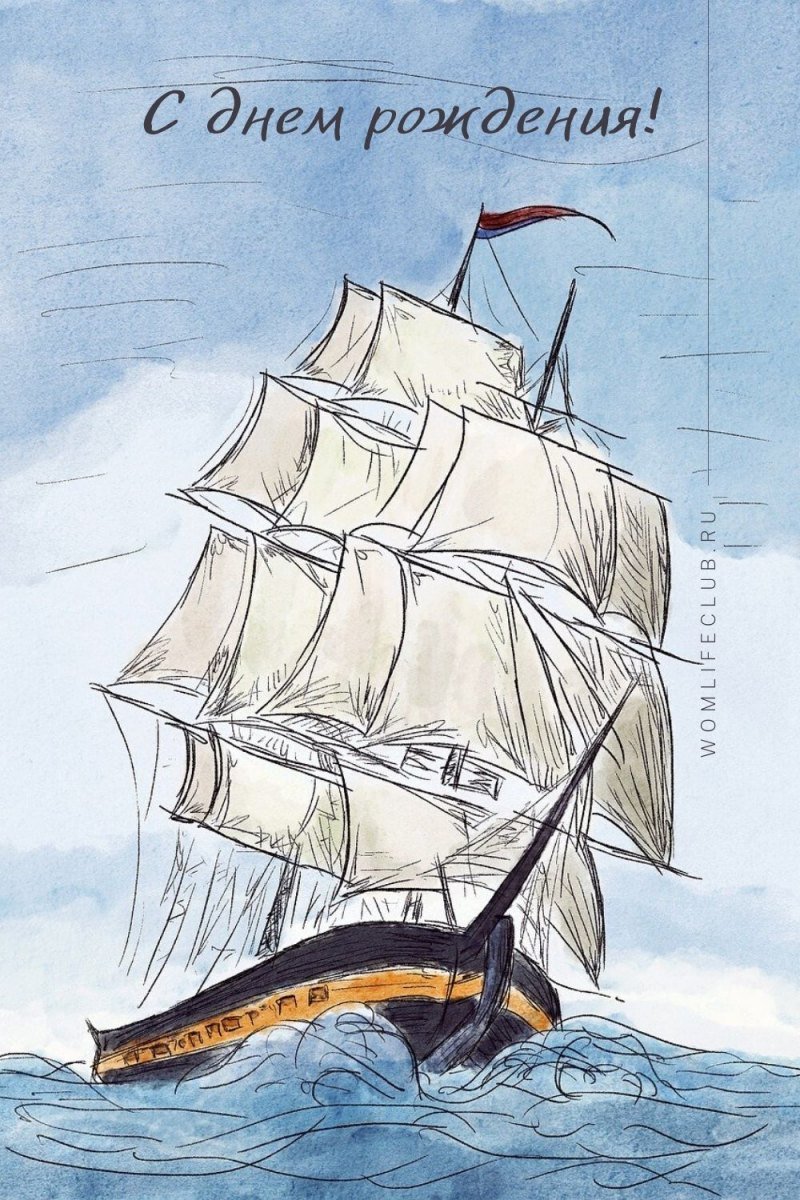 С днём рождения мужчине красивые