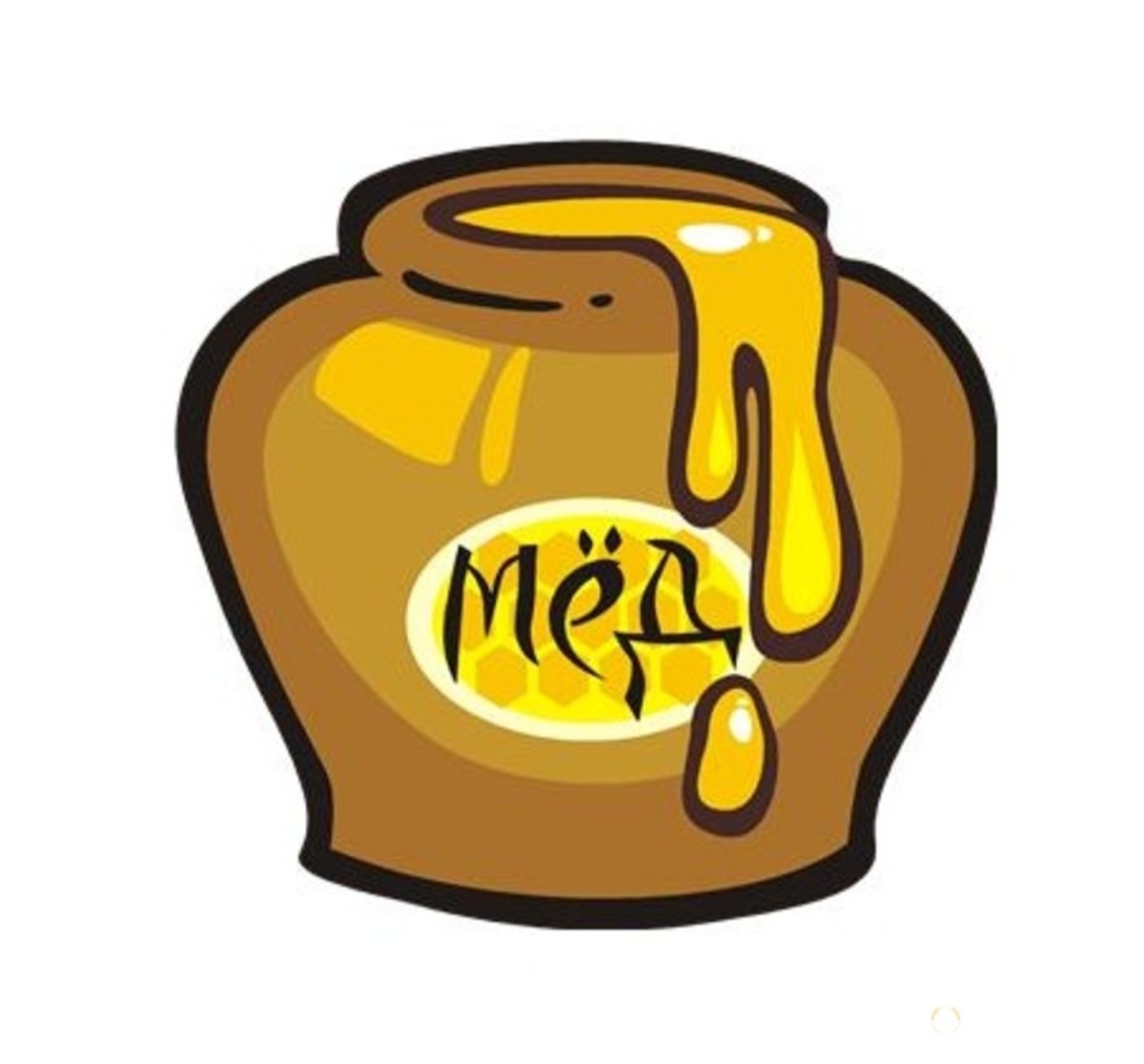 Горшочек меда