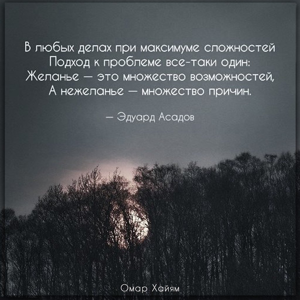 Цитаты со смыслом