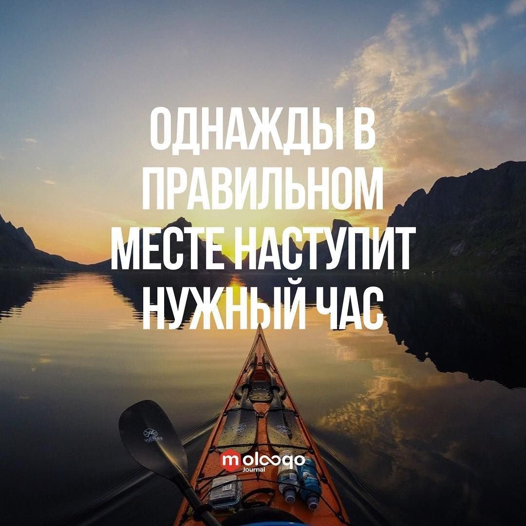 Позитивная мотивирующая