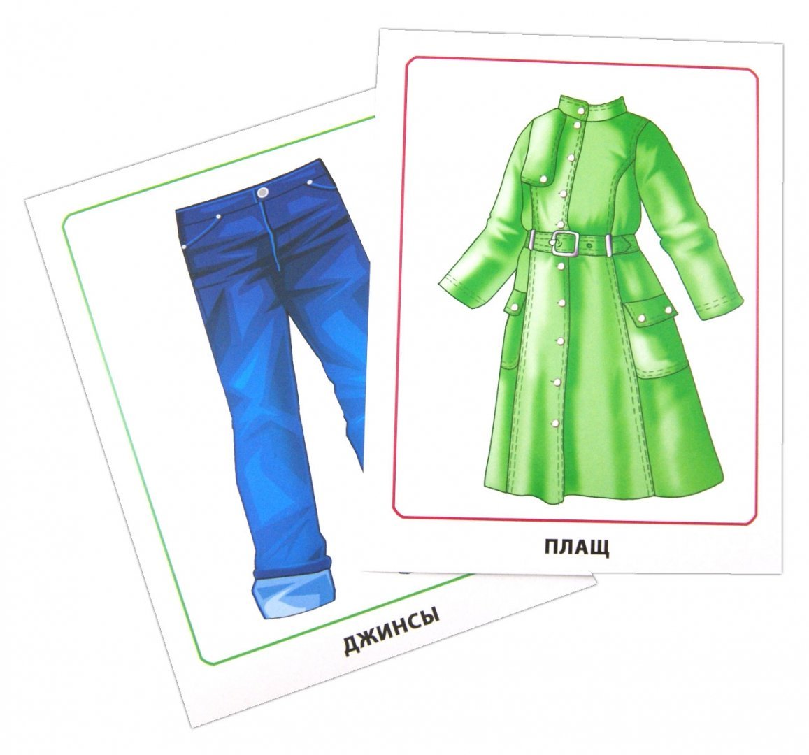 Одежда для дошкольников