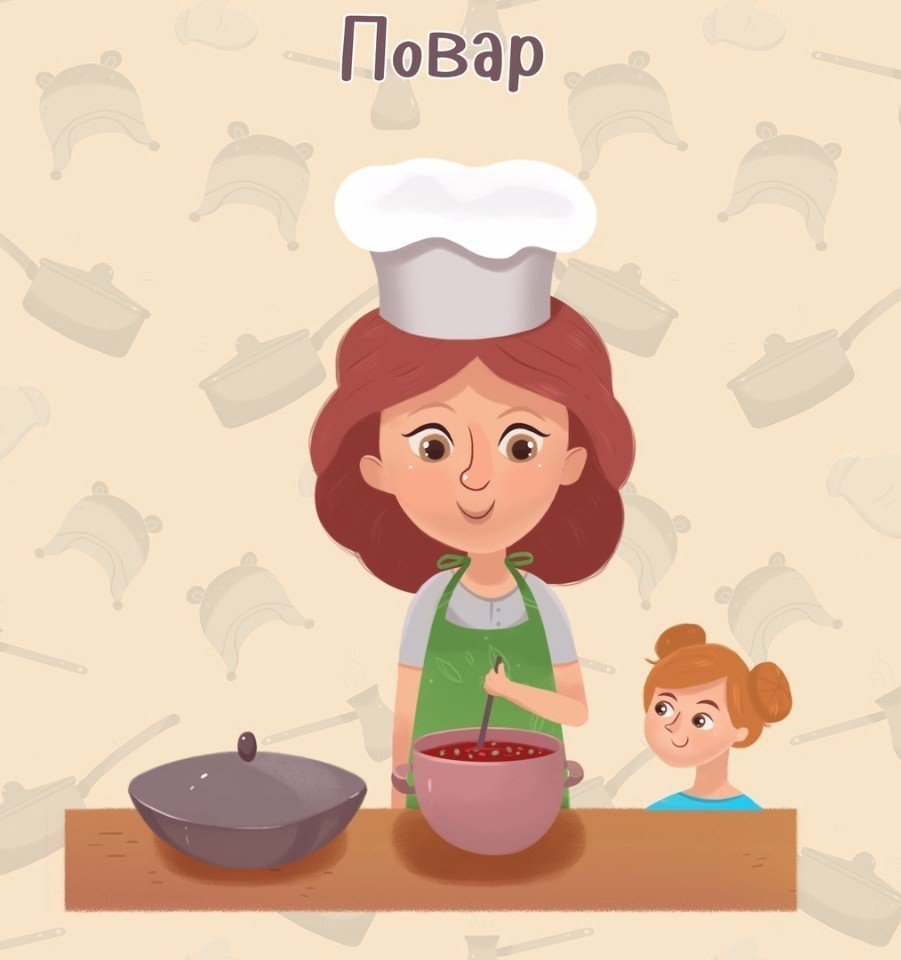 Тема недели профессии