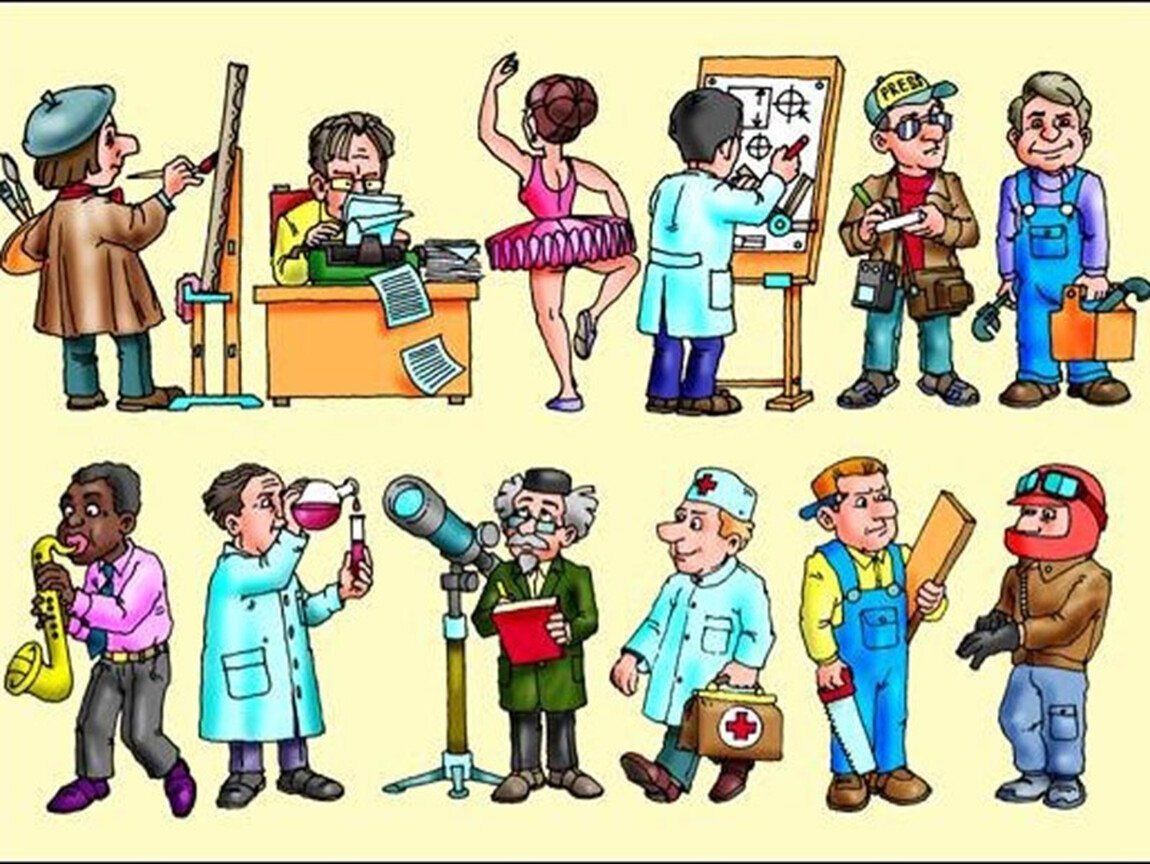 По профориентации