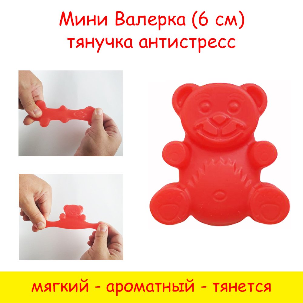 Торт Валера ЖЕЛЕЙНЫЙ медведь