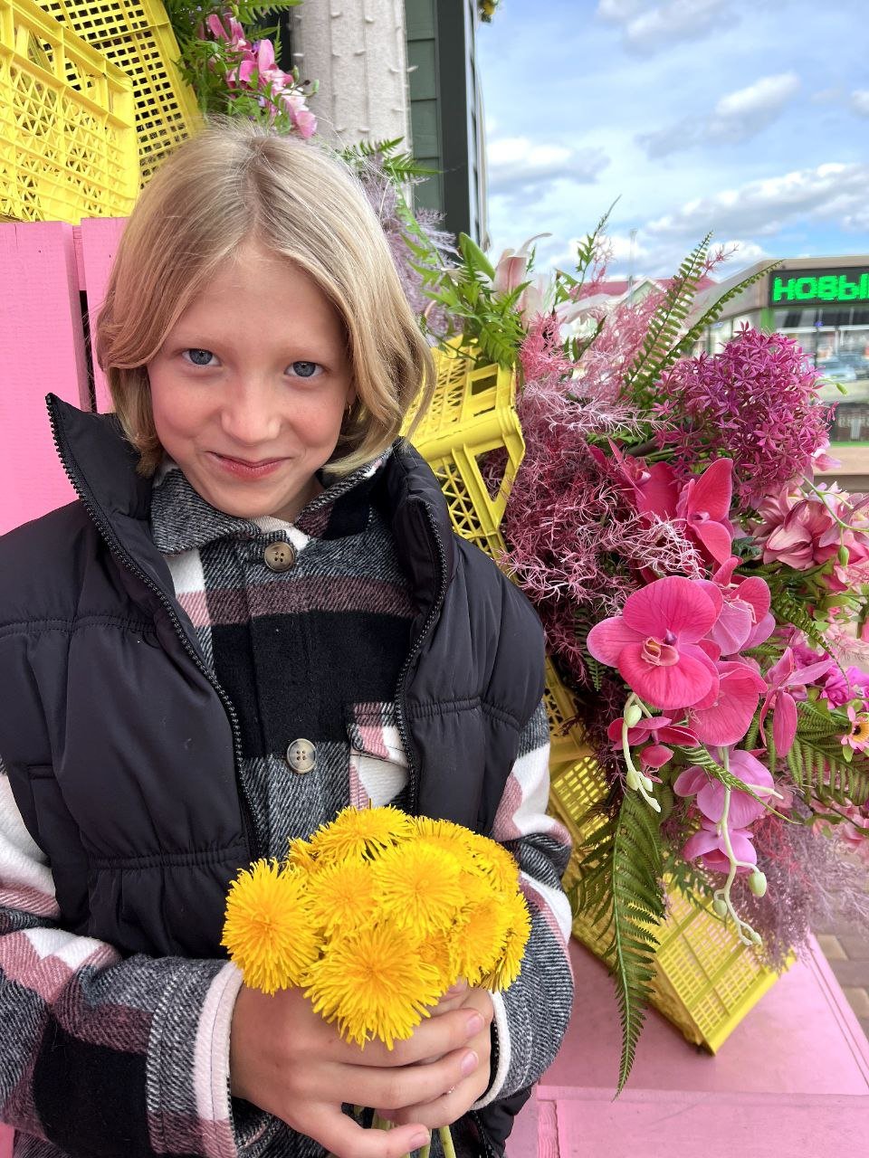 Милана Некрасова лайк 2020