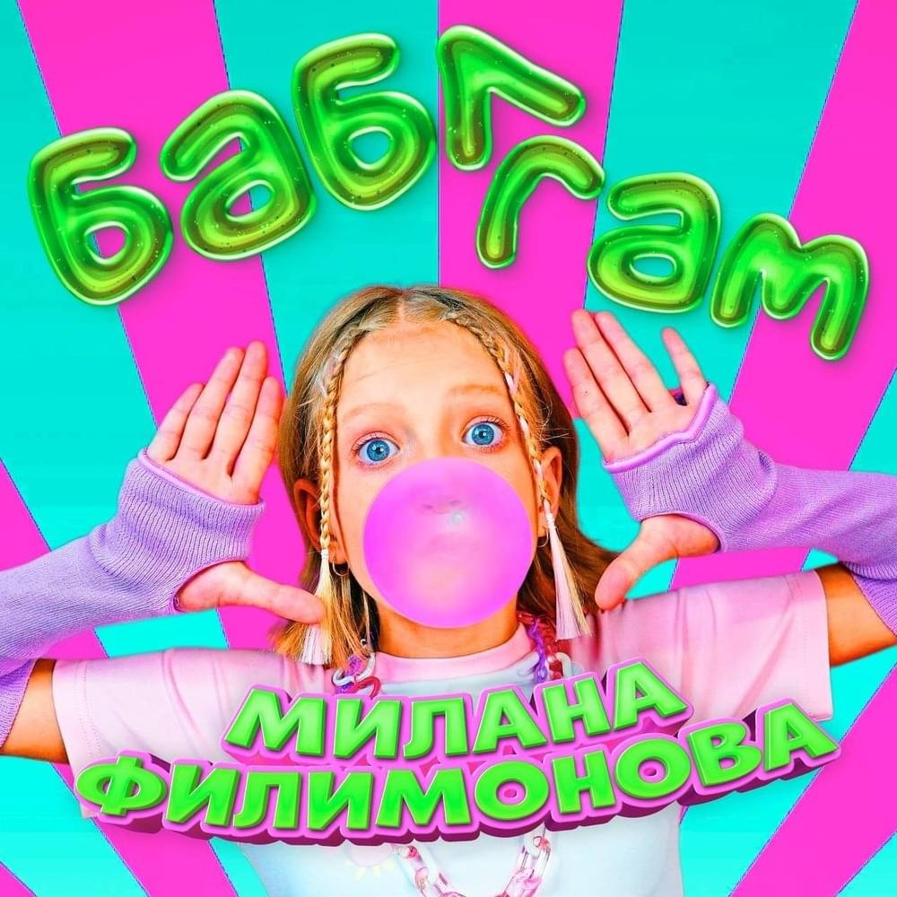 Ресторан Миланы Филимоновой