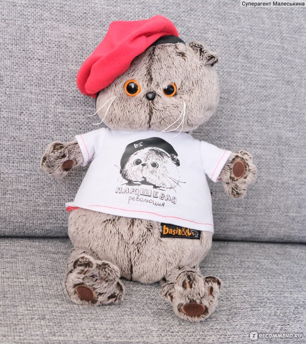 Лидия Басик