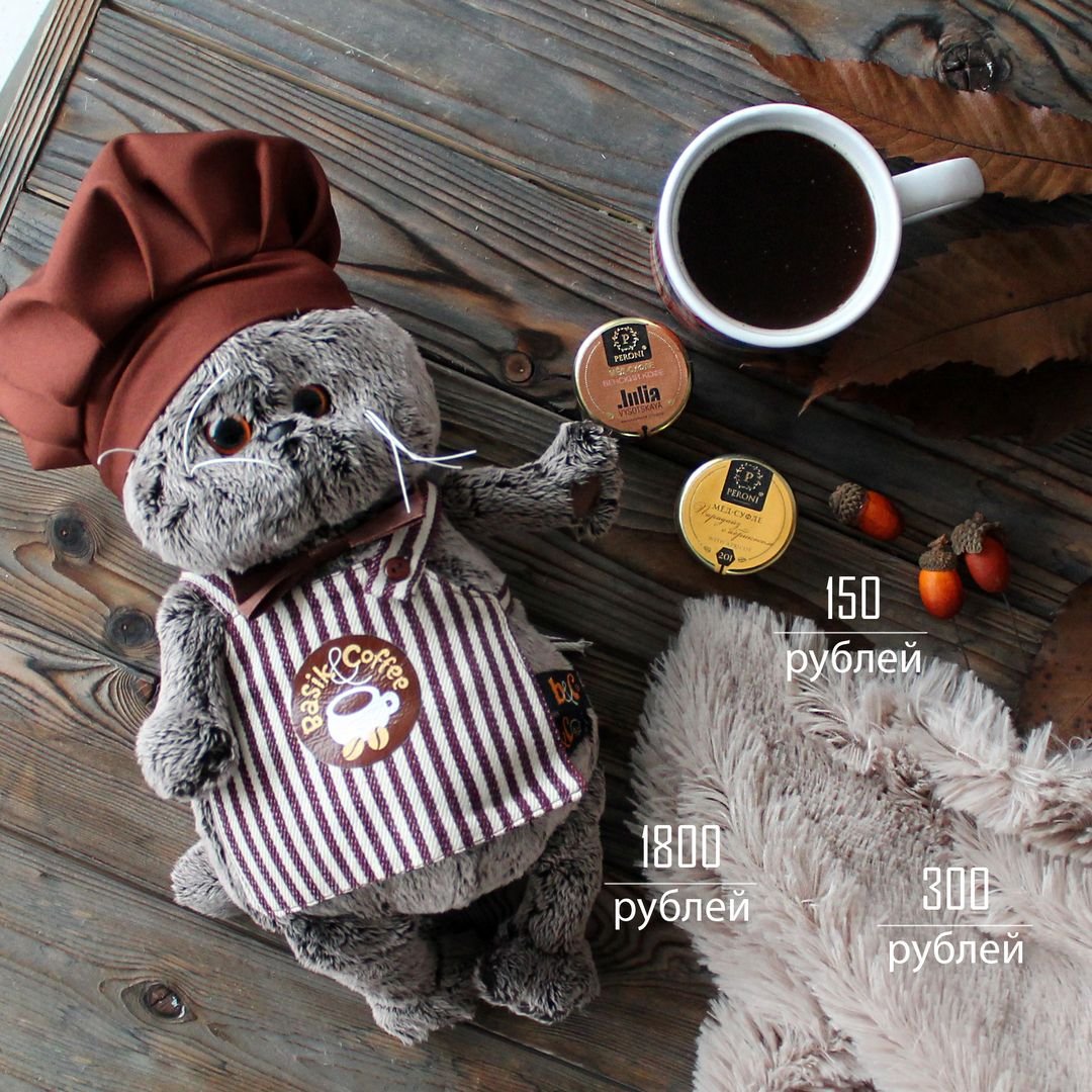 Котик Басик Baby 20см