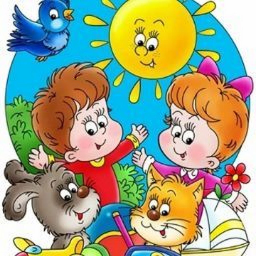 Детский сад иллюстрация