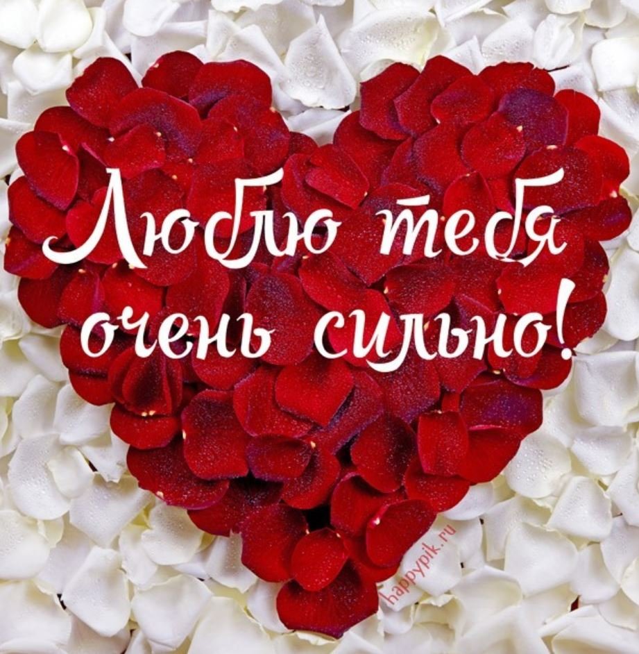 Фон счастье и любовь