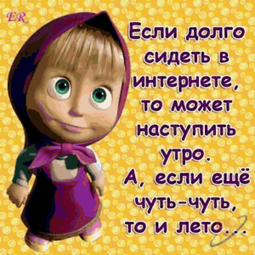 Прикольные картинки с надписями