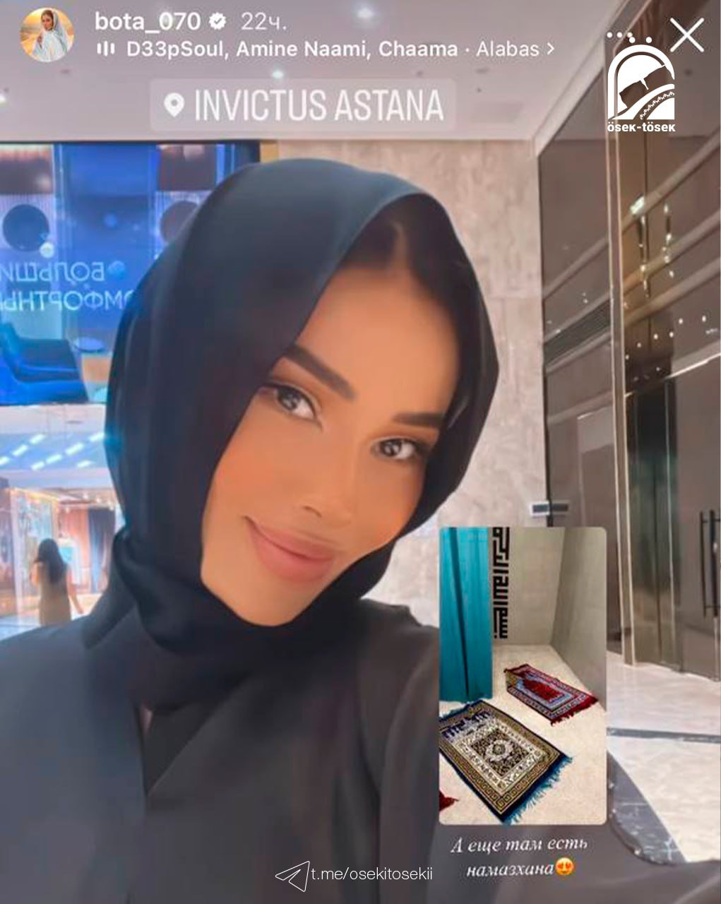 Казахские степи в национальной одежде