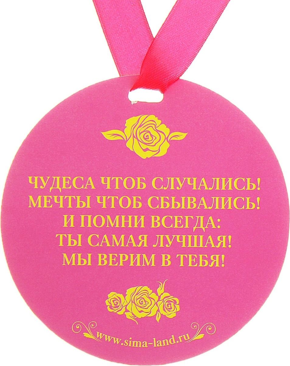 Поздравление свекрови с рождением сына