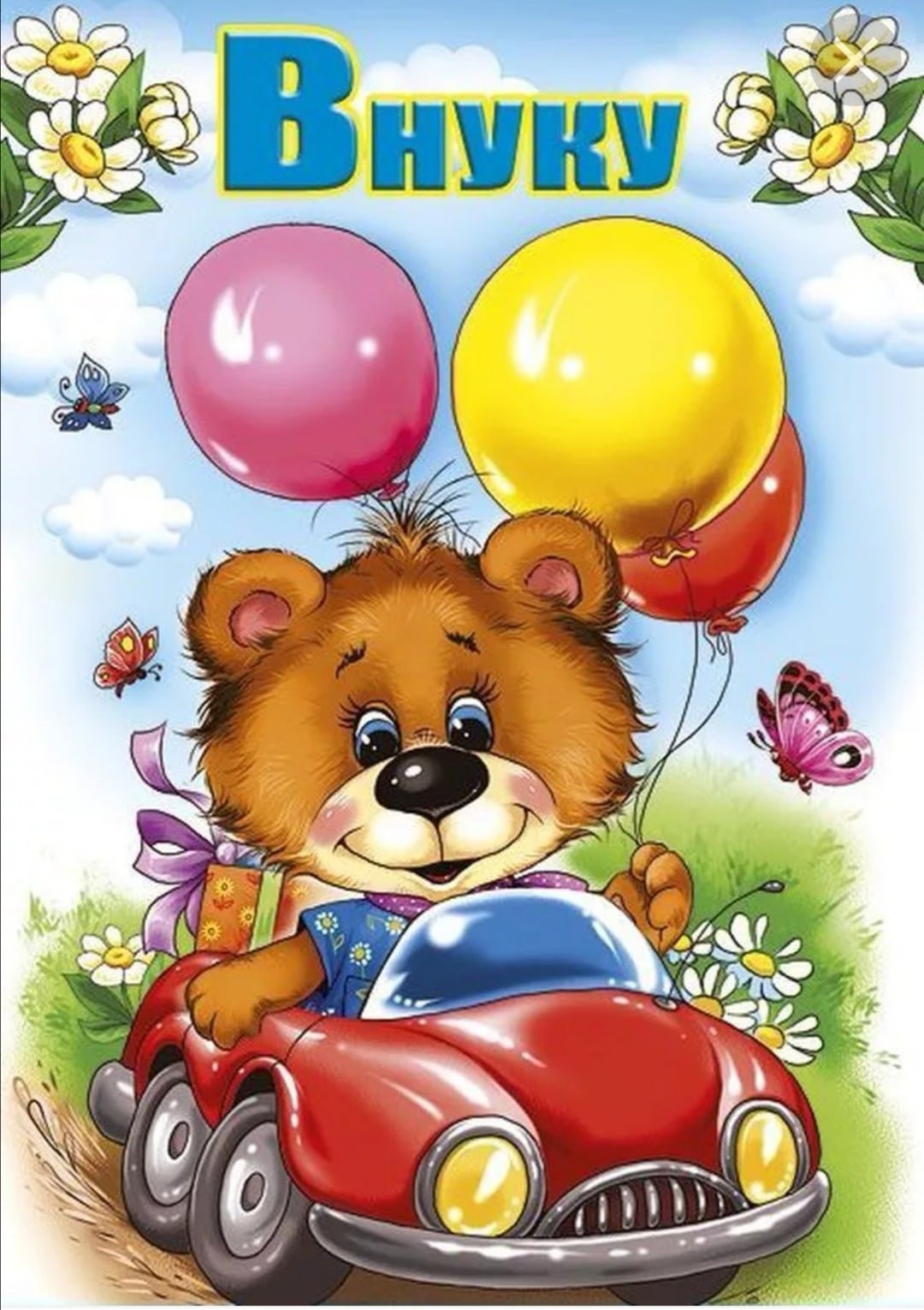 Нуки надпись