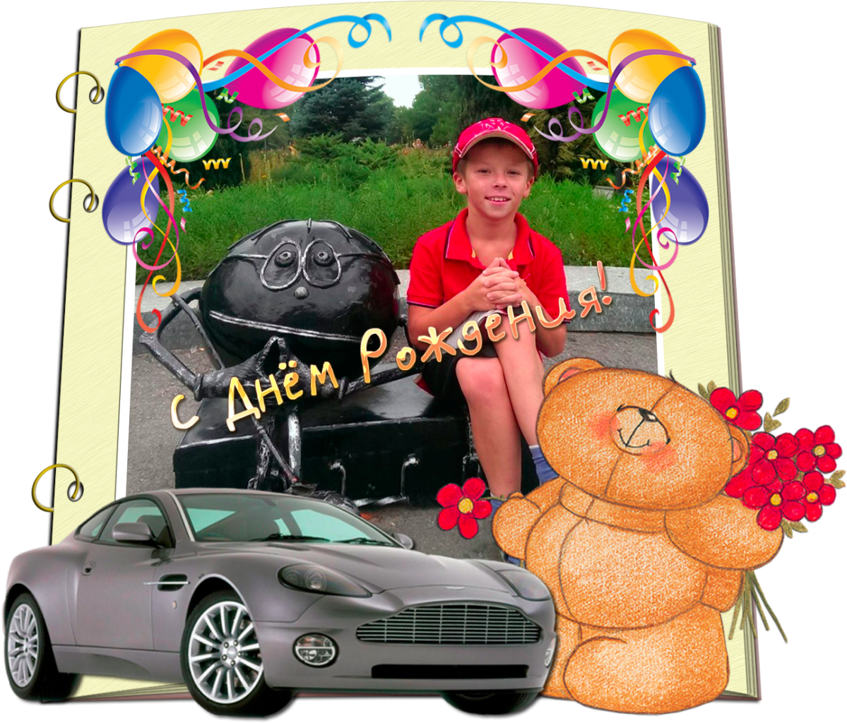 Открытки с днём рождения любимой внученьки