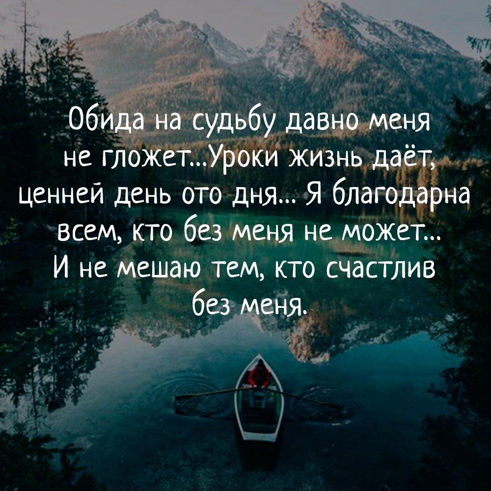 Высказывания о любви