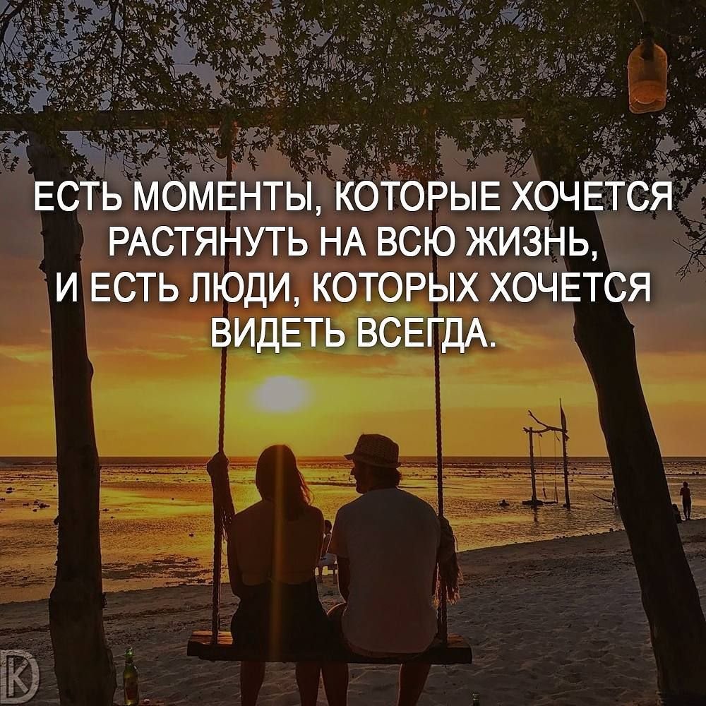 Мудрые высказывания