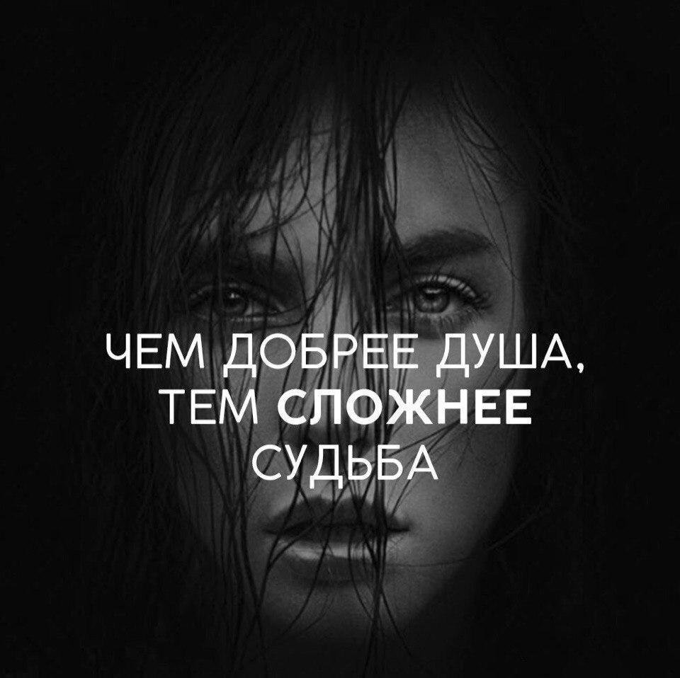 Грустные высказывания о жизни