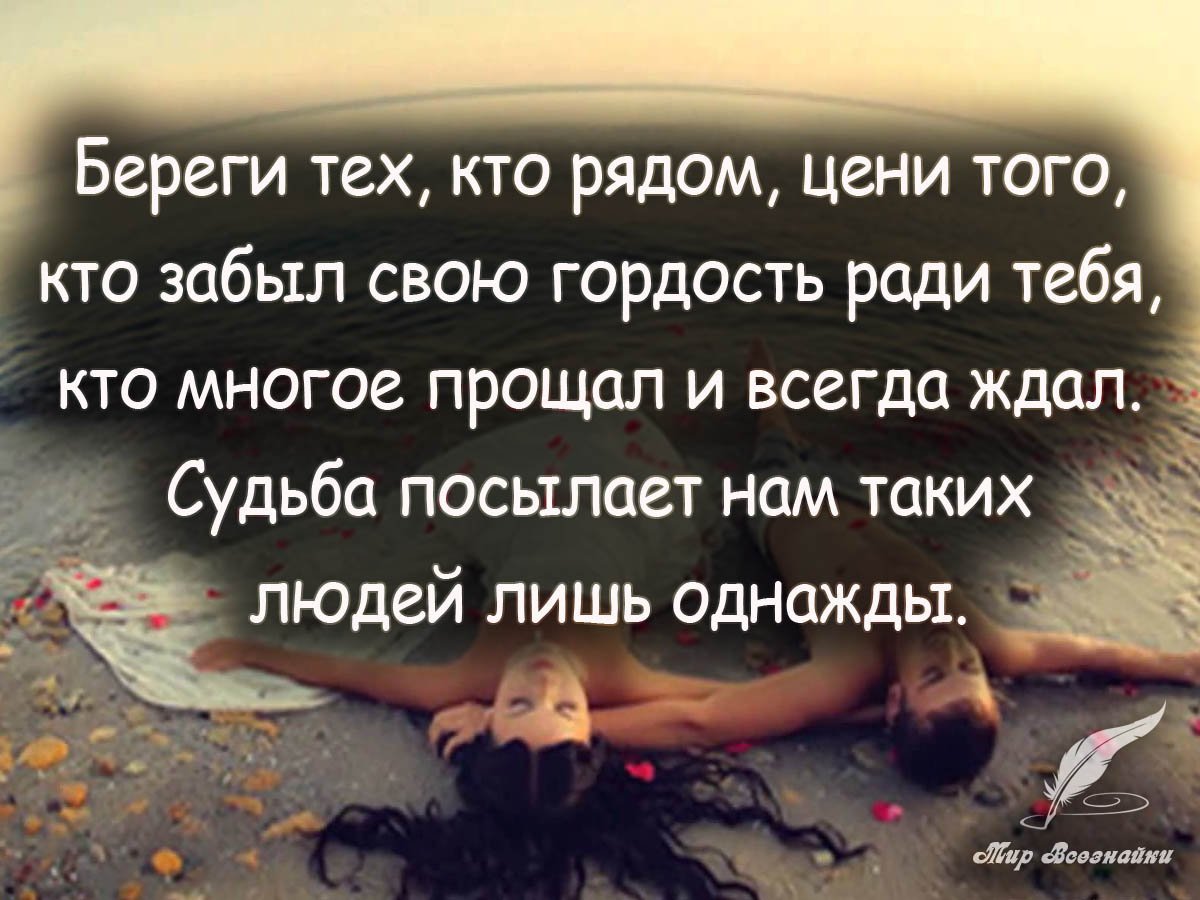 Цитаты жизнь одна и надо прожить