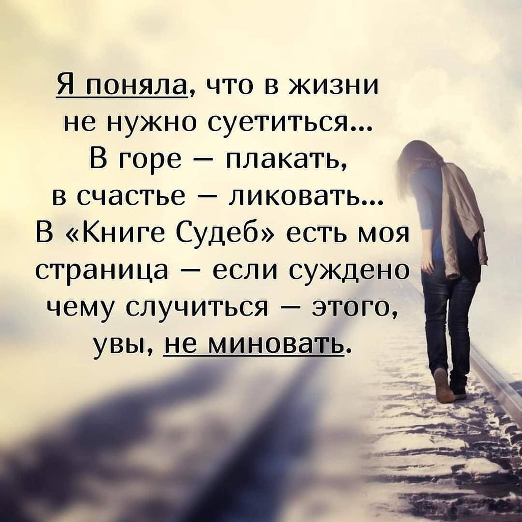 Лучше жить в одиночестве