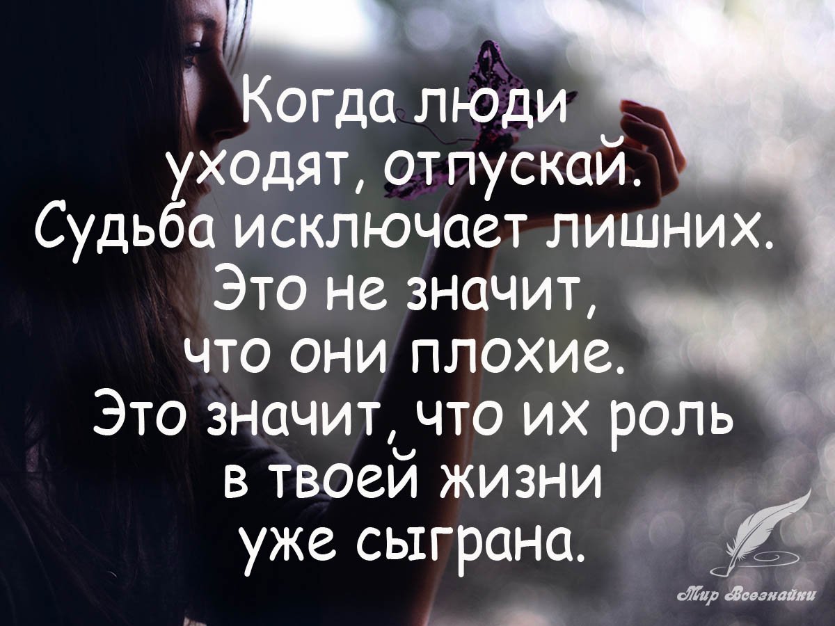 Величие человека