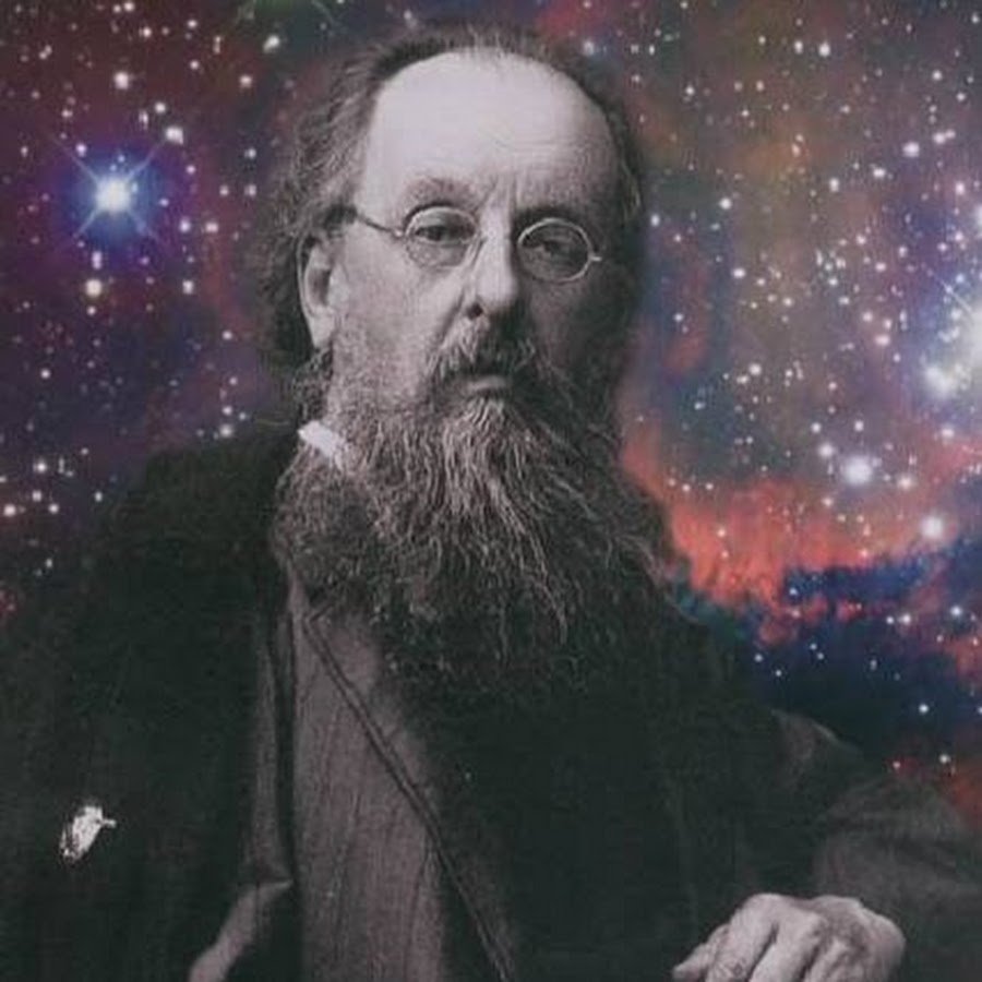 Циолковский Константин Эдуардович