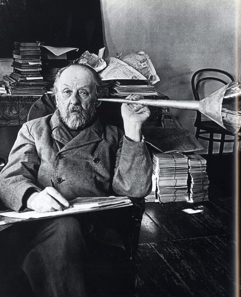 Циолковский Константин Эдуардович