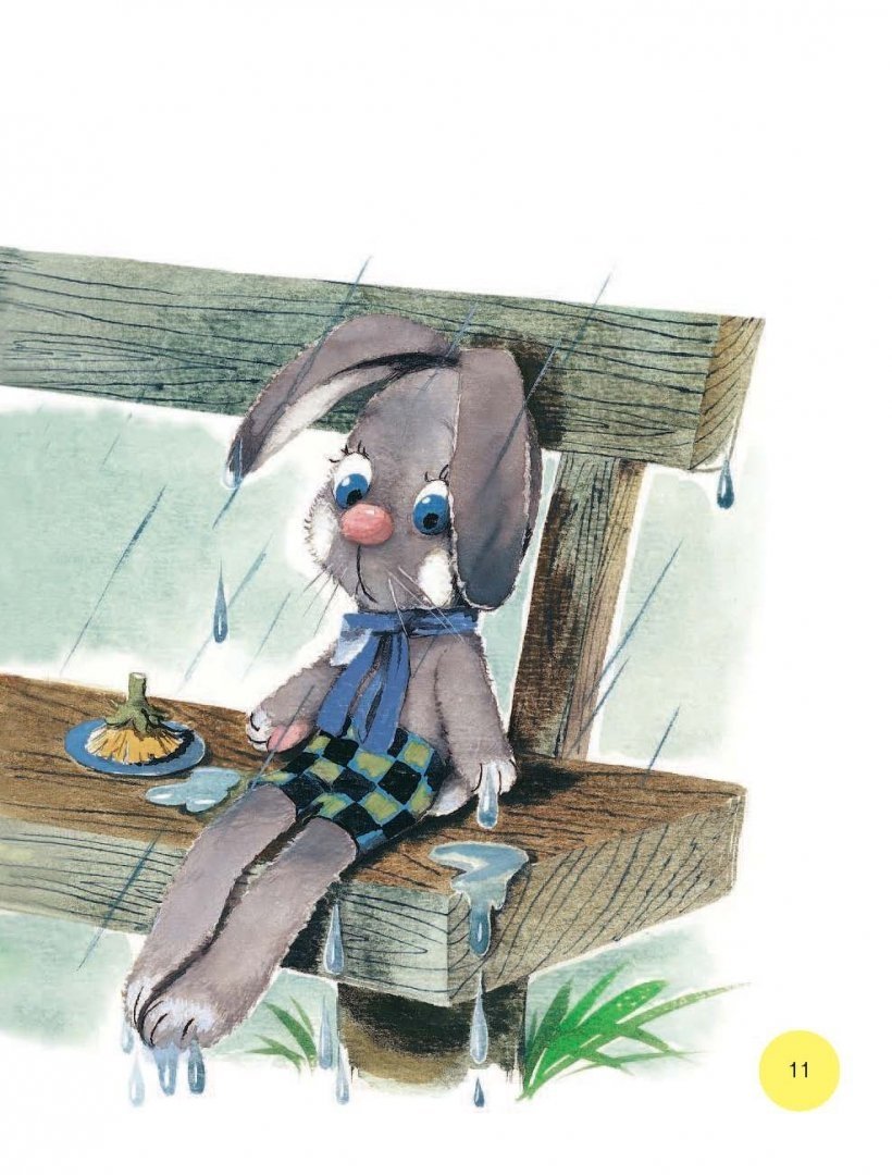 Зайку бросила хозяйка Агния Барто