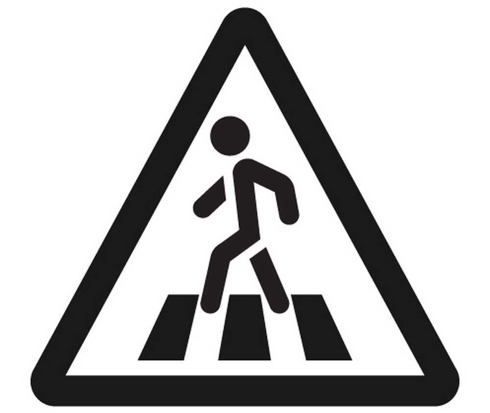 Знаки для пешеходов