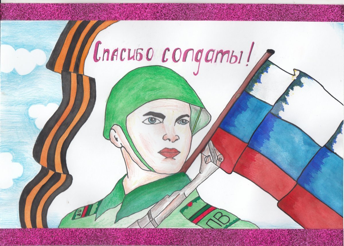 Рисунок ко Дню России