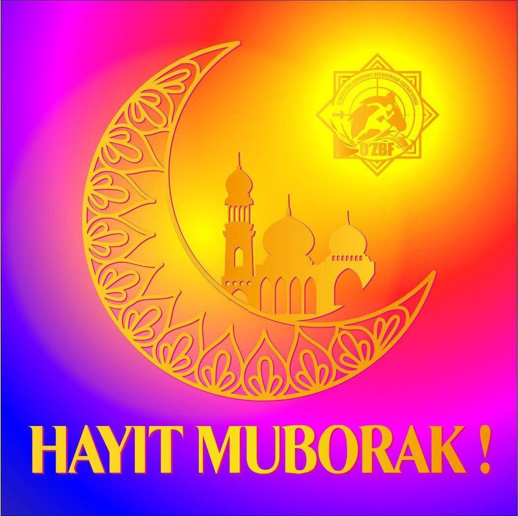 Картинки рамазон муборак