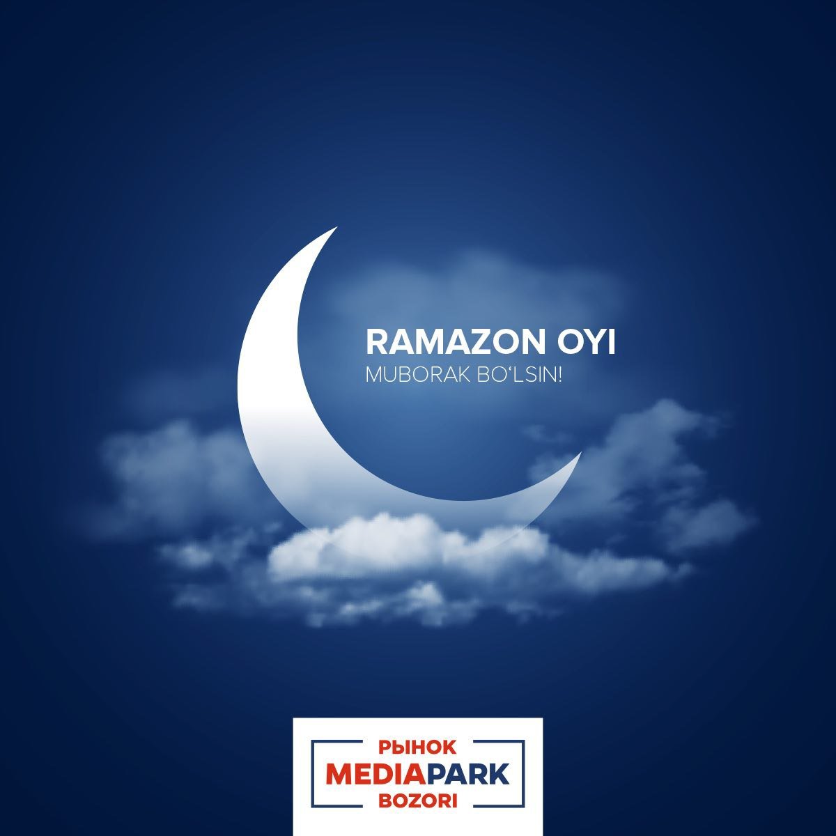 Хайит муборак 2022