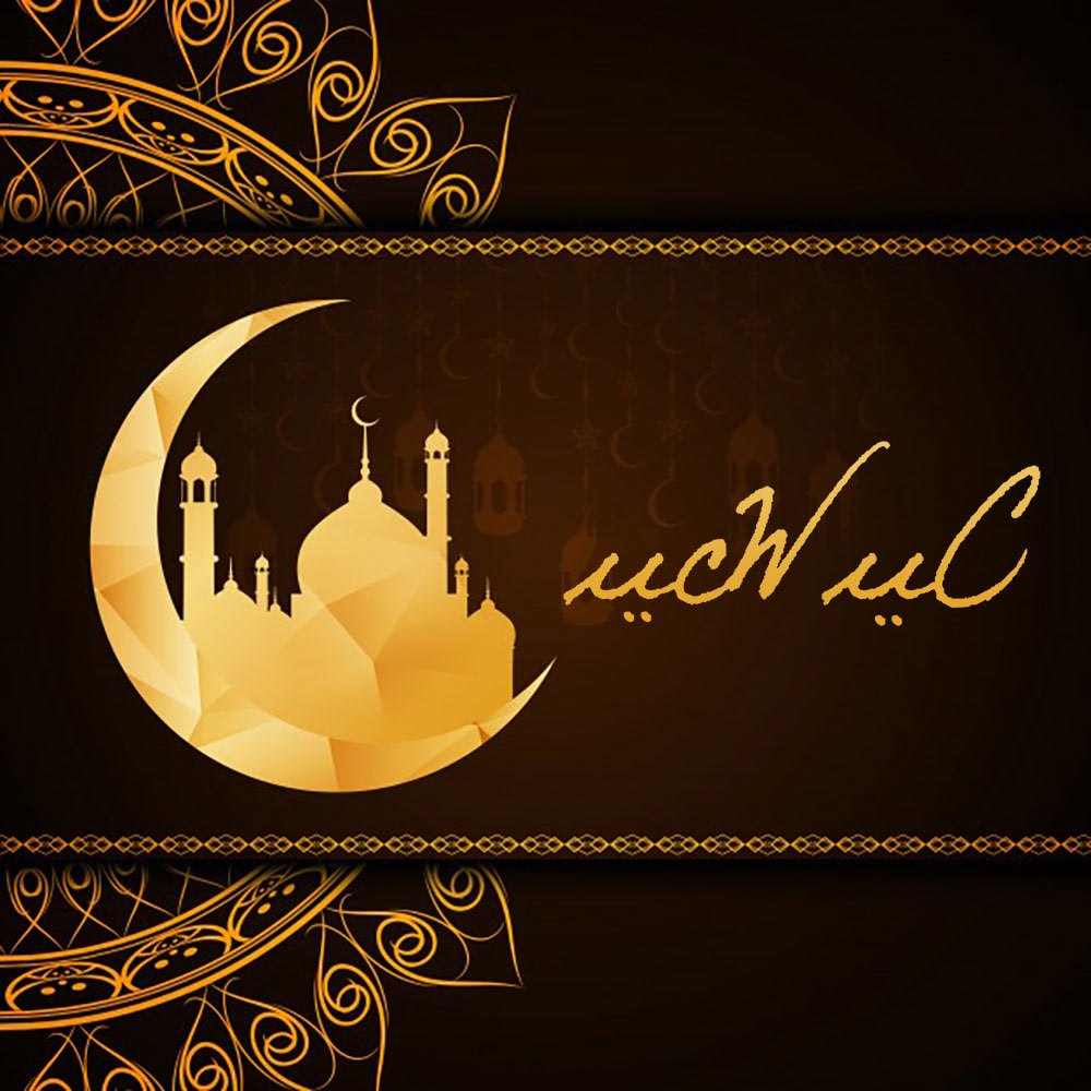 Курбон хайит 2021