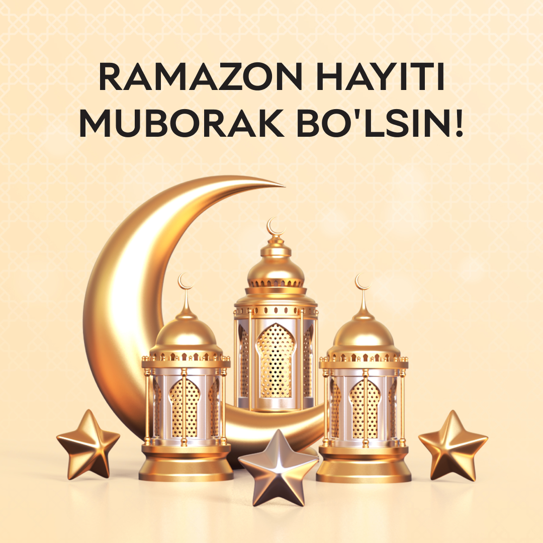 Рамазон муборак фон