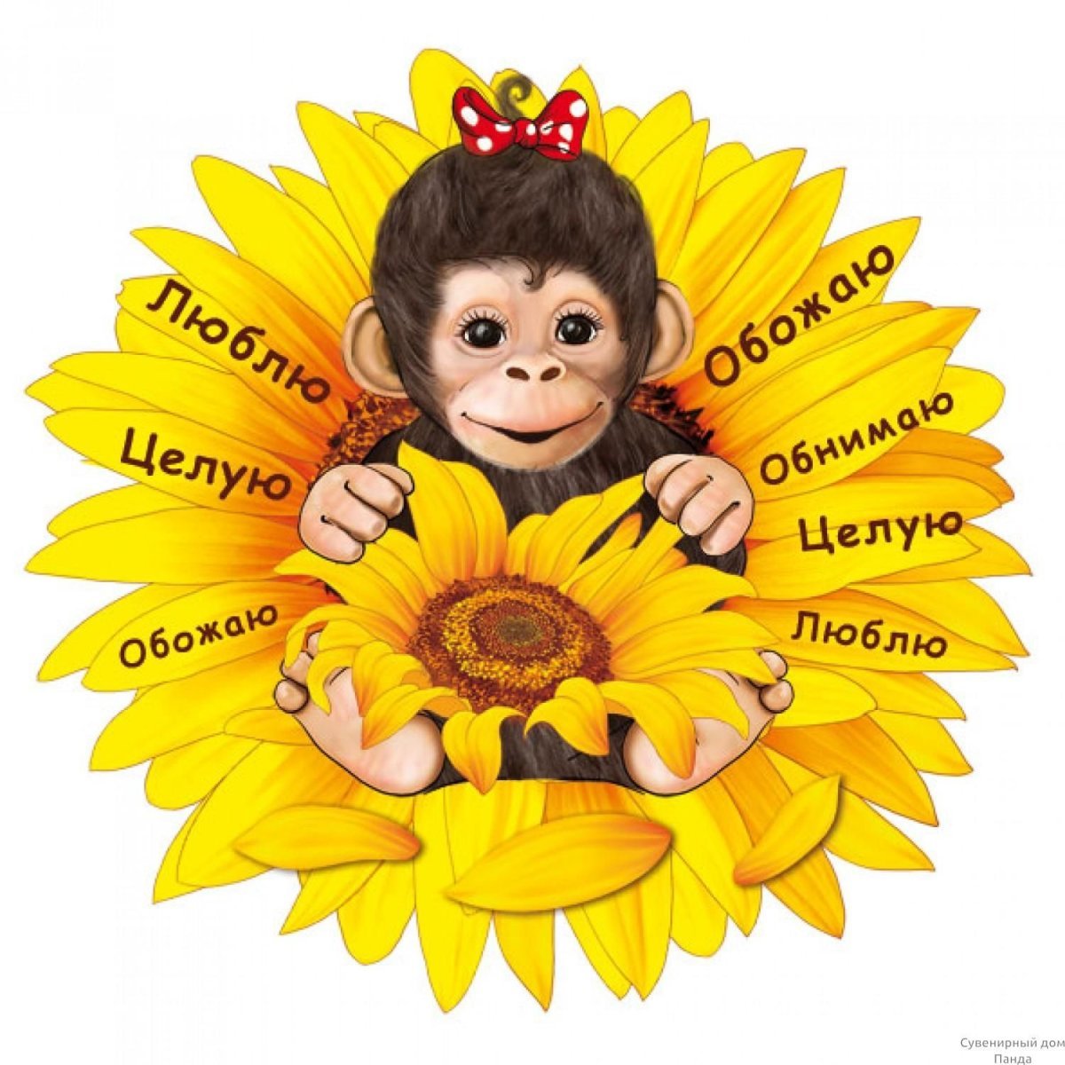 Обезьяна спит