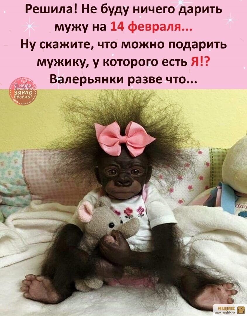 Обезьяна с большой губой