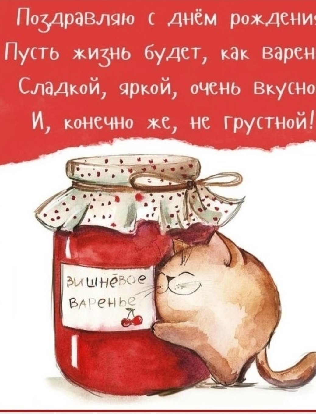 Скорейшего выздоровления